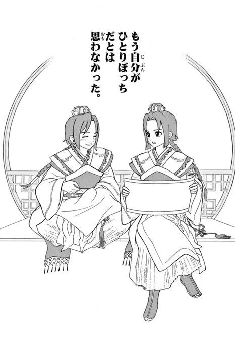双影双書第6話「双つの影」も同時に公開されました、どうぞよろしくお願いします。

https://t.co/7Eoeqpgtz7 