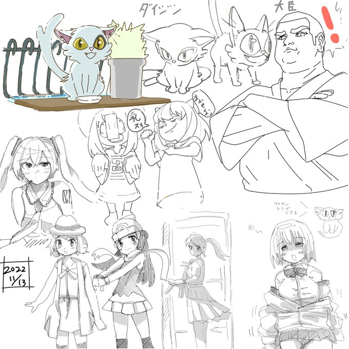 にたまごさんと絵チャ!
すずめの戸締り早く見たい〜! 