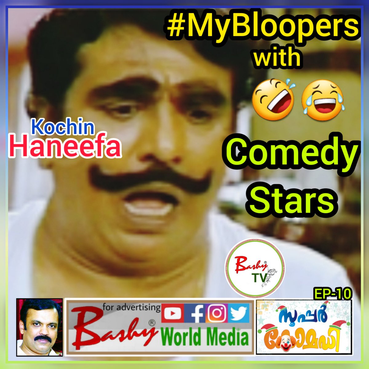 bashytv_'s tweet photo. https://t.co/q7RpJ02Coh
#MyBloopers with Comedy Stars 
👉Subscribe 👉Like 👉Share    
#trending #shorts #kochinhaneefa  
#dileep #harisreeashokan 
#eeparakkumthalika
#comedy #comedystars
#supercomedy #mubaashir     
#malayalamfilmindustry #ammaassociation
#southindianfilmindustry https://t.co/TQzAcHqxuP