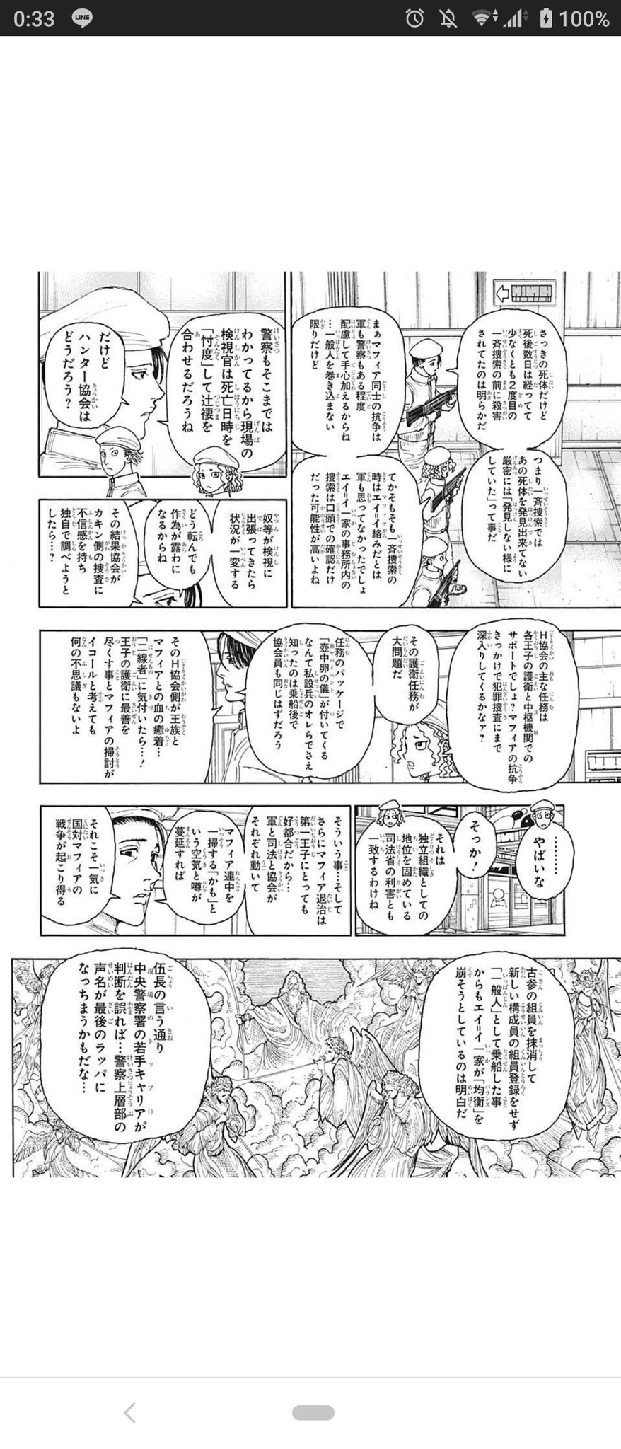 すったま on X: 