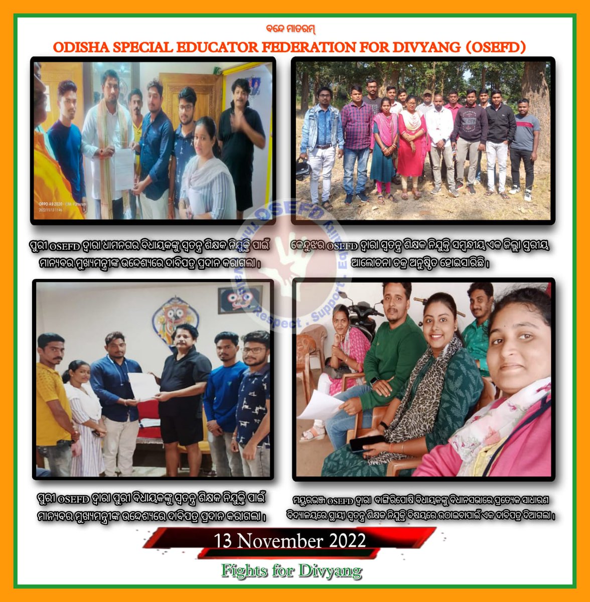 BBDashBanpur's tweet photo. Our Team Work
#OSEFDOdisha
#RegularBasisAppointSpecialEducators
#InclusiveSchool
@CMO_Odisha @Naveen_Odisha @SMEOdisha @samirdash01
@Jayanta4puri @suryabanshibjp
@OSEPA_Official @MoSarkar5T https://t.co/S72gNuxRmS