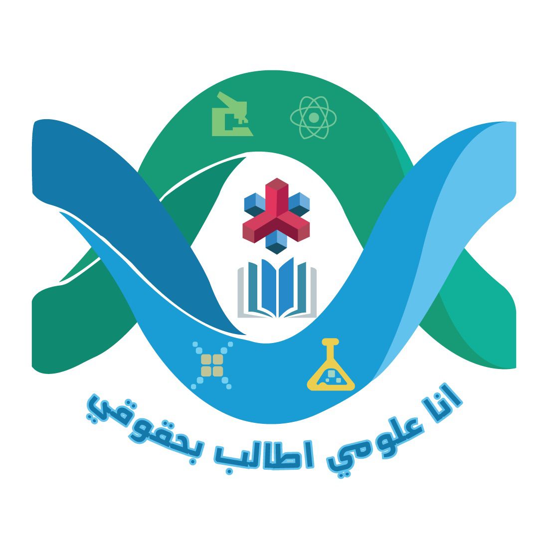 AlmayahiKarrar8's tweet photo. ستبقى حملة انا علومي اطالب ب��قوقي صداحه الى حين اخذ حقوقها كاملة و هذا حق ضمنه لنا الدستور العراقي لن و لم نتراجع عن حقوقنا....
#العلوم_تناشد_شياع_سوداني https://t.co/z7nlJWBZwe