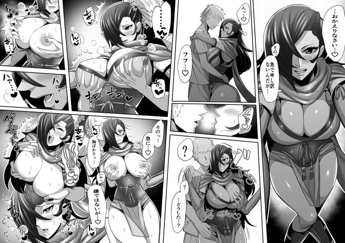 #ファイアーエムブレムif
#カゲロウ 
Skeb依頼品です!
ご依頼ありがとうございます‼︎

pixivにEnglishとセリフ無しを載せています! 