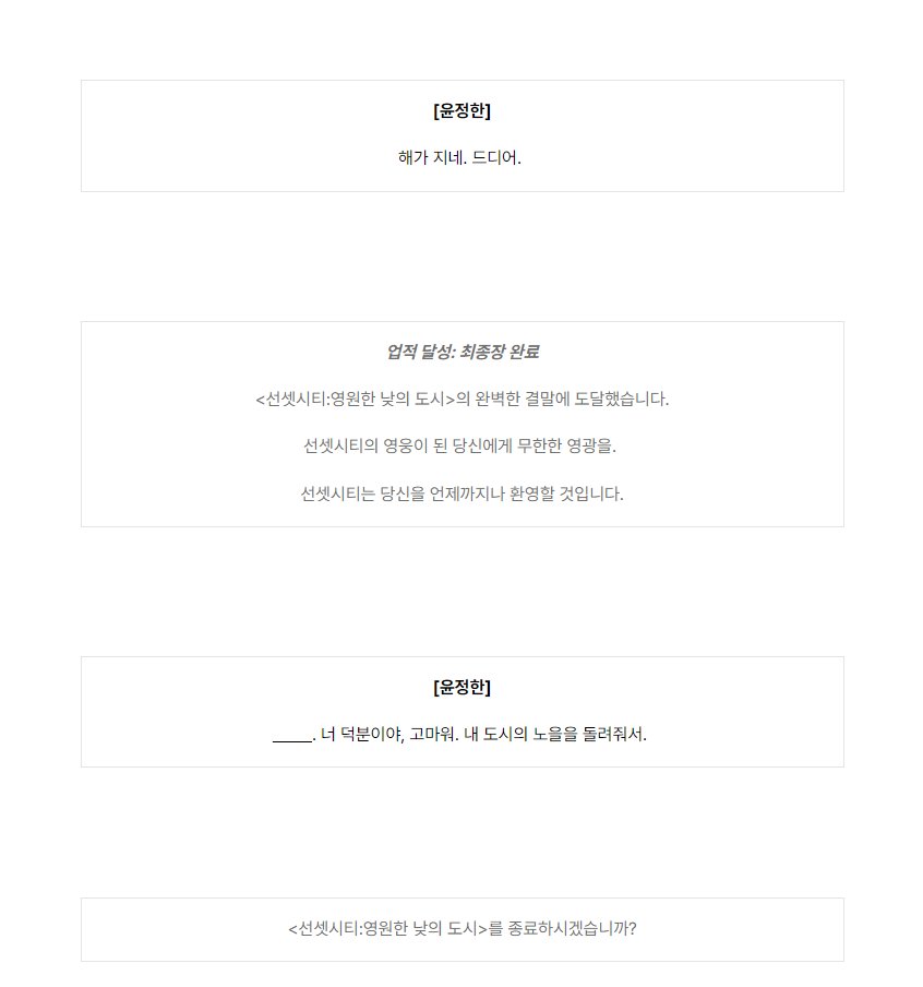 LOVEJIN_00's tweet photo. 엔딩을 본 게임의 NPC들은 어떻게 될까
NPC들이 게임의 재시작을 기억하고 있으면 어떻게 될까
에서 시작된 쿱정(미완) https://t.co/LqOH0LDs95