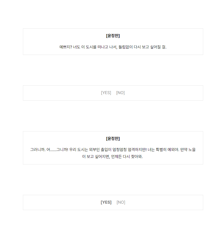 LOVEJIN_00's tweet photo. 엔딩을 본 게임의 NPC들은 어떻게 될까
NPC들이 게임의 재시작을 기억하고 있으면 어떻게 될까
에서 시작된 쿱정(미완) https://t.co/LqOH0LDs95