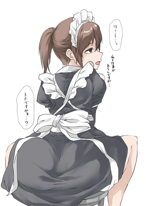 しつけがなってないメイドさん 