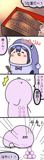 うなぎ
1635話
#凛Art
#ギルザレン画廊 
#ムギザレン 