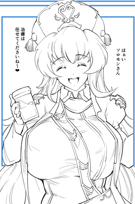 ユフィール先生ならこれくらいは許される 