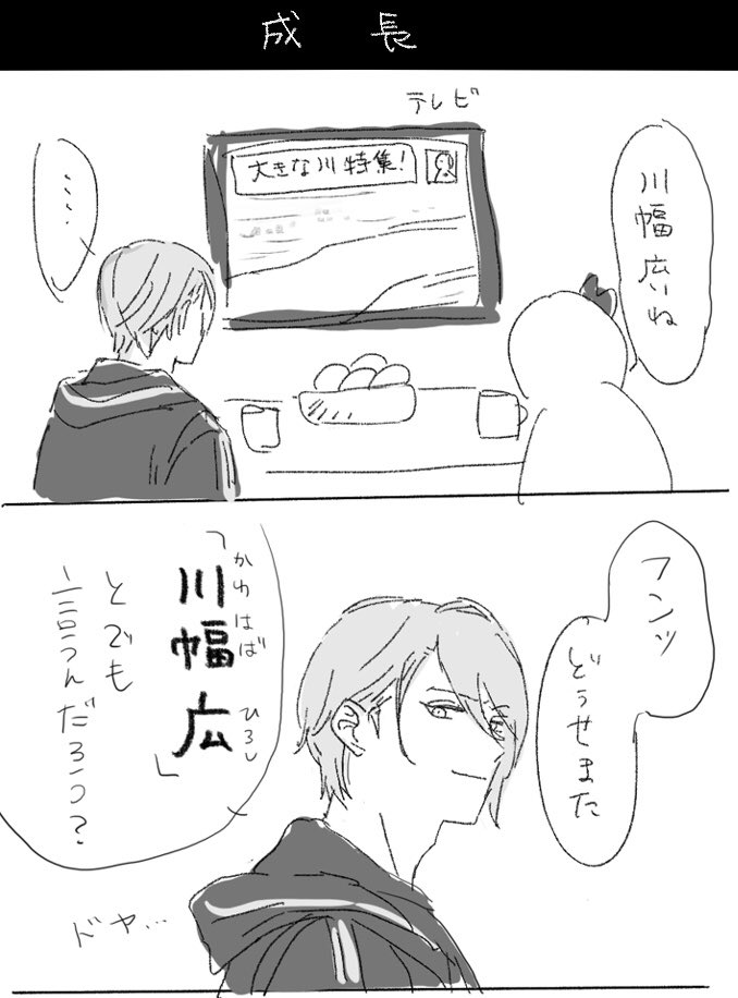 ちょうぎ
愛い奴
※夢まんが 