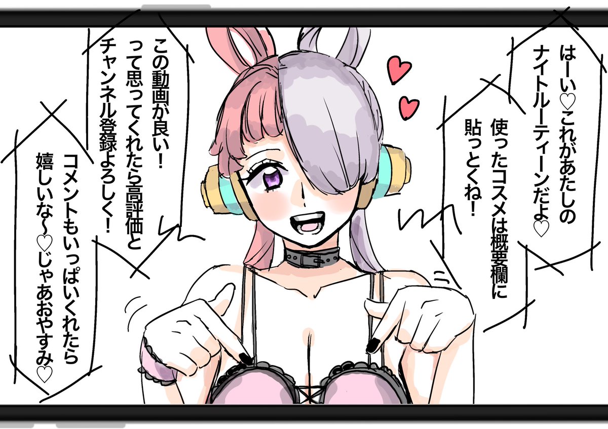YouTuberのウタちゃん(謎時空) 