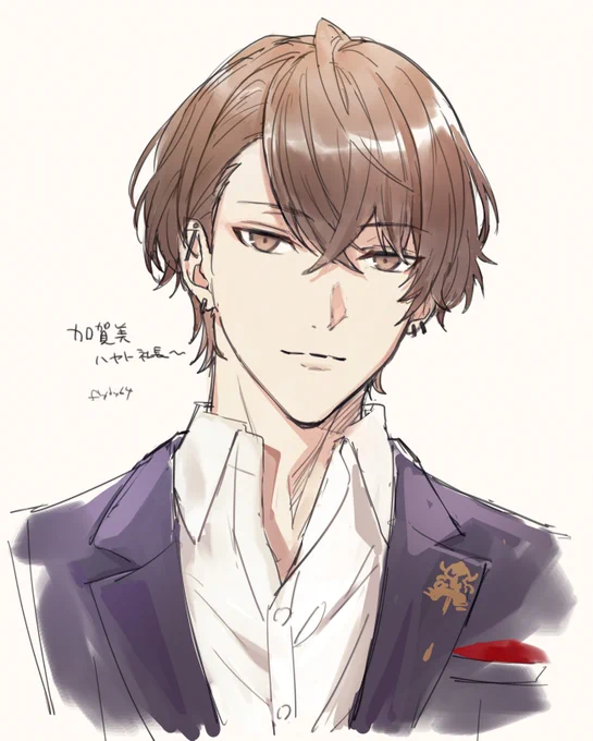 加賀美社長よき 
