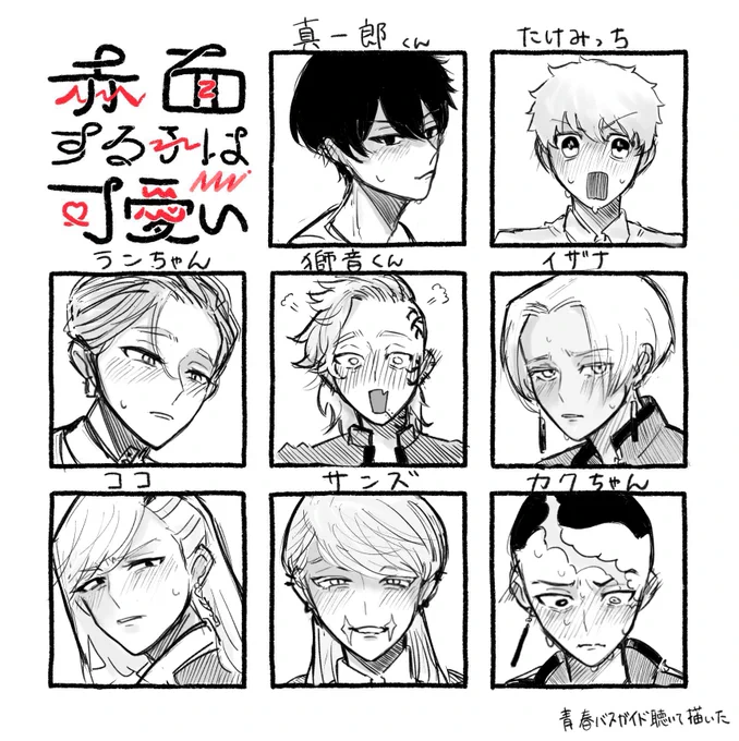 完成しました〜‼️ 