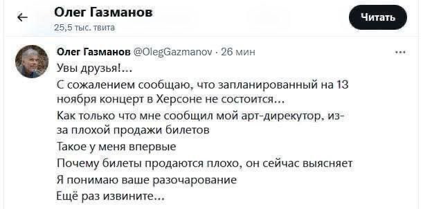 Вестник tweet media