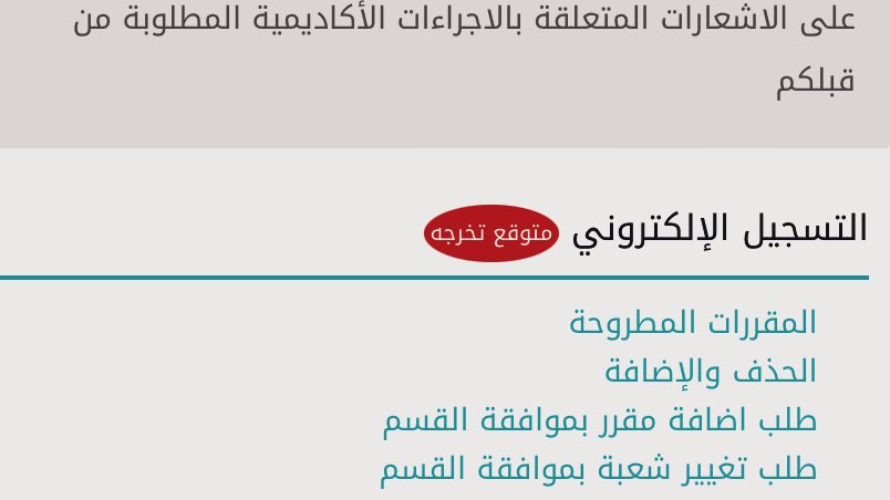 الله اخيرا هرمنا لأجل هذه اللحظة