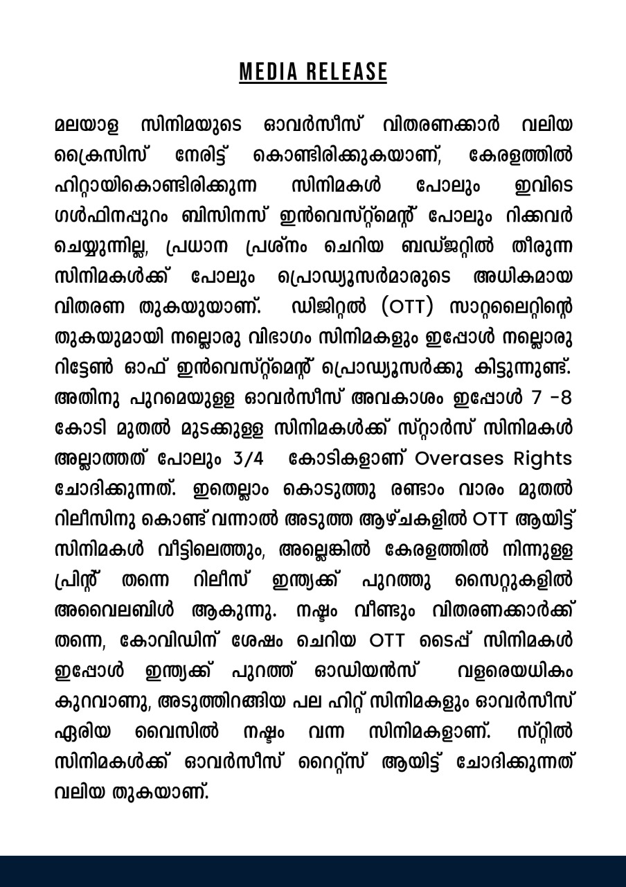 Forum Reelz on Twitter "Overseas distributors of Malayalam cinema are