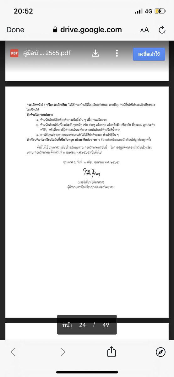 บะลั่กบะกั่ก tweet media