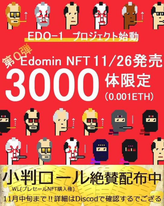 zaluskababa's tweet photo. 私は @Edo1PJ_NFT j のチームに対して非常に強気で、彼らが構築しているものの結果を見るのが待ちきれません @ED1_ENG
#ED01 https://t.co/WPj4TfSA8v