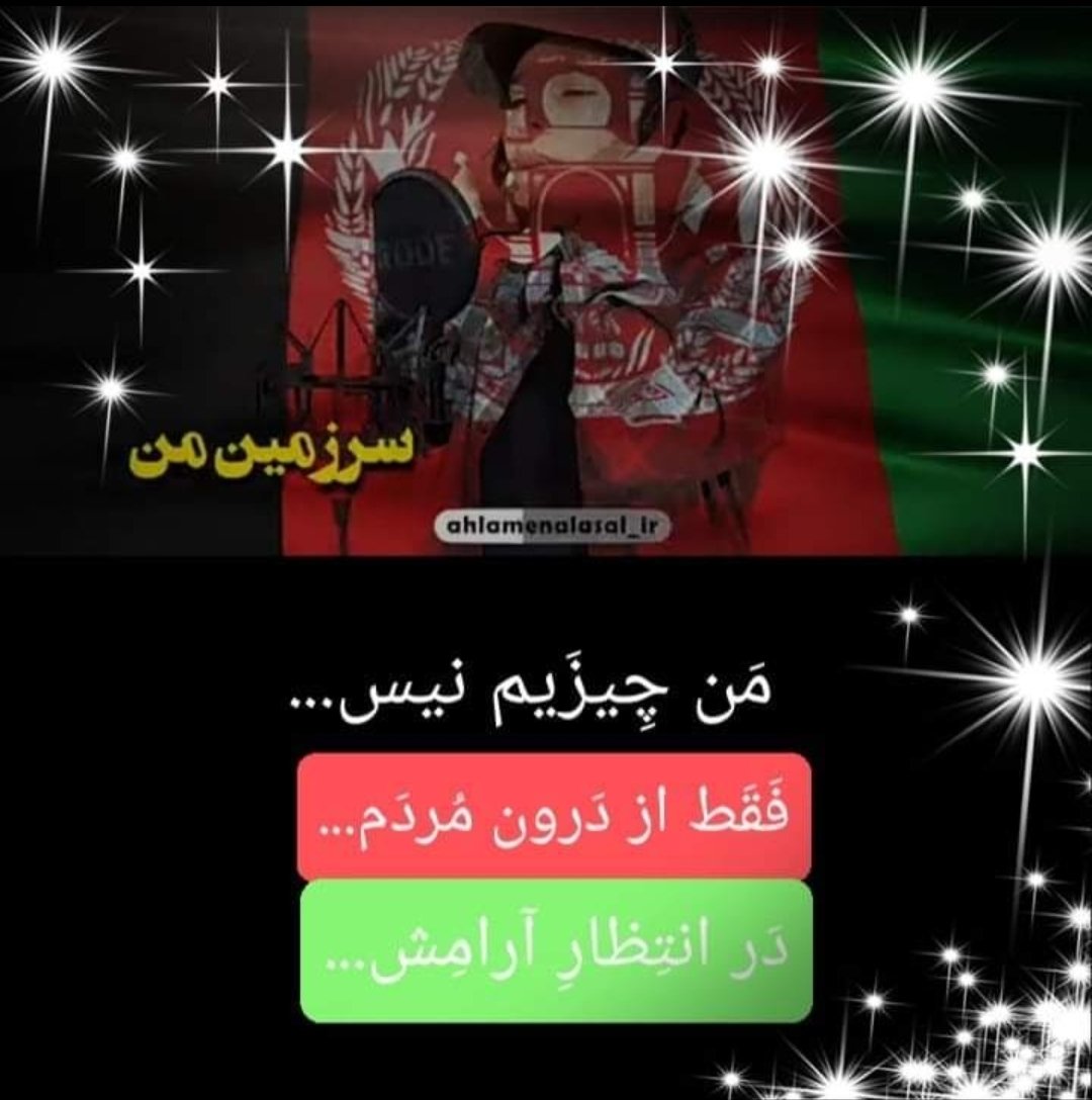 NShojayee's tweet photo. سر زمین من 
#StopHazaraGenocide
#StopHazaraGenocide https://t.co/RneVL14SsD