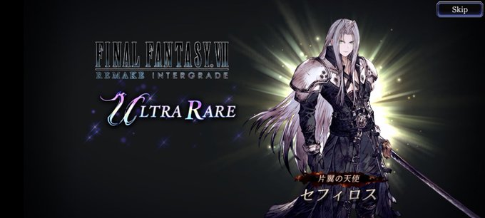 セフィロスのtwitterイラスト検索結果