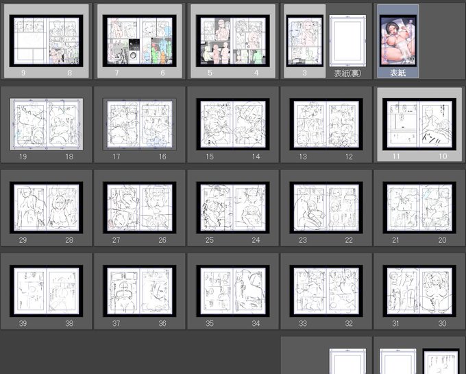 描いとる～
けどページ数多すぎてこれ終わるんか...?ってなってる 