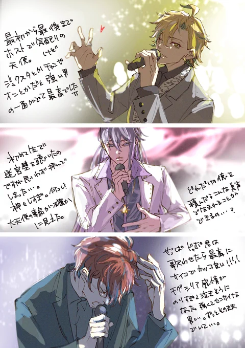 楽しかった&amp;最高でした🐺!!! 