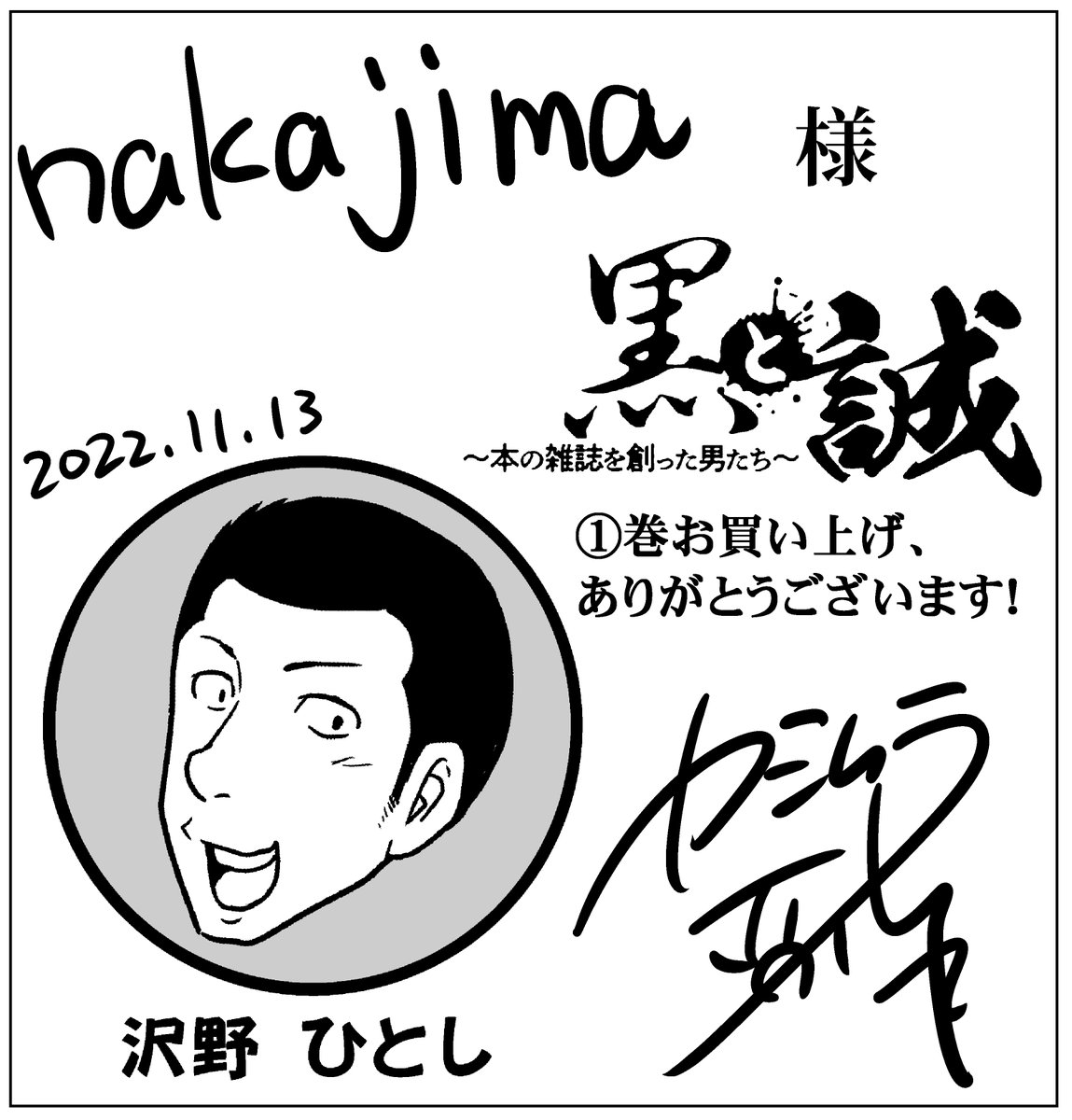 @putiosan ありがとうございます! 
