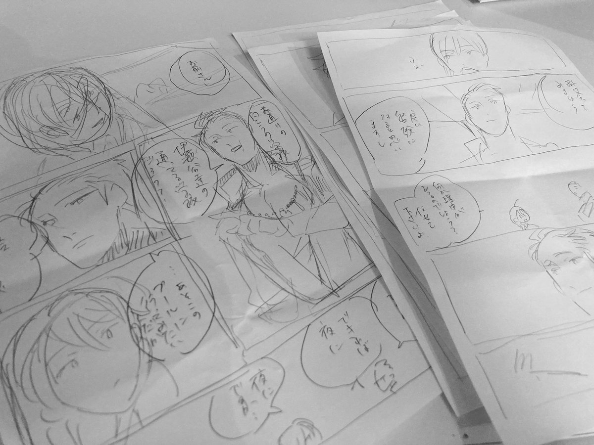 めちゃくちゃ物を捨て出したら漫画の残骸がそこかしこから出てくる。南無三。 