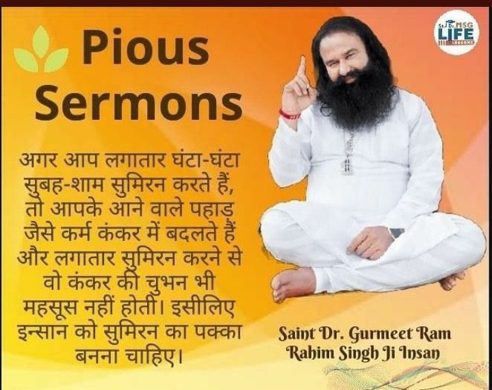 SimranMeena11's tweet photo. तनाव गुस्सा और चिंता इंसान के सोचने की शक्ति को कमजोर कर देती हैं भक्ति के साथ नियमित रूप से ध्यान और प्रार्थना करने से इच्छा शक्ति बढ़ती है दिमाग के सोचने की शक्ति बढ़ती है और अंदर से समस्या का हल भी मिलना शुरू हो जाता है!#OneStopSolution https://t.co/yqyOTiKqHB