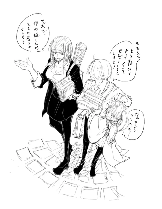 例のきつねのやつ。 