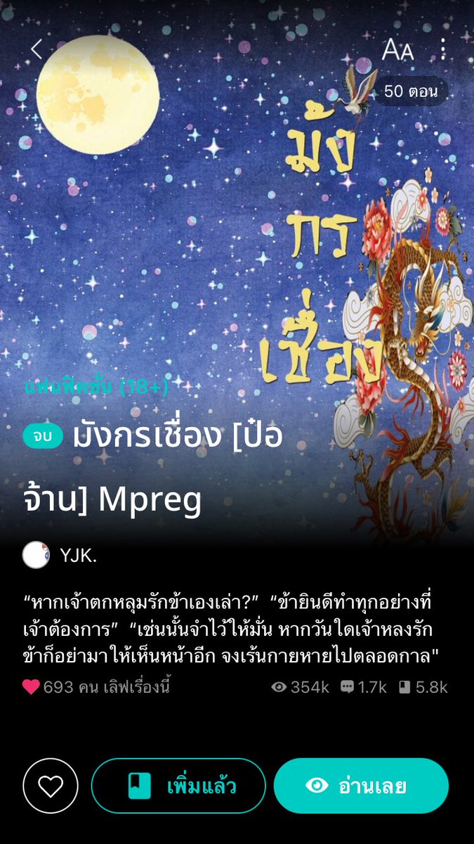 ♡̶⑅꒰𝓢𝓯𝔀𝓫𝓡𝓮𝓪𝓭꒱ꕀ tweet media