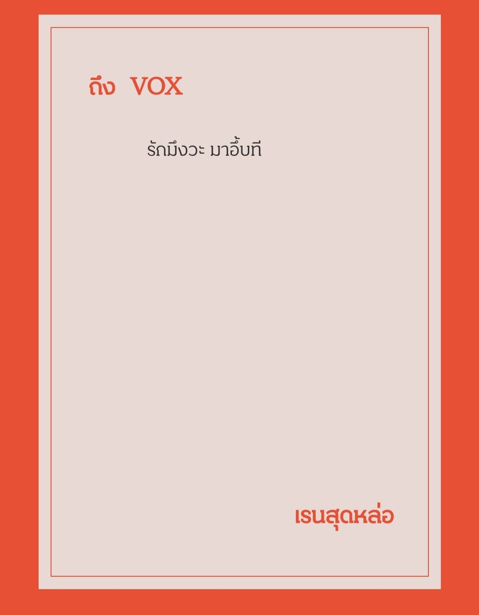 VOX tweet media
