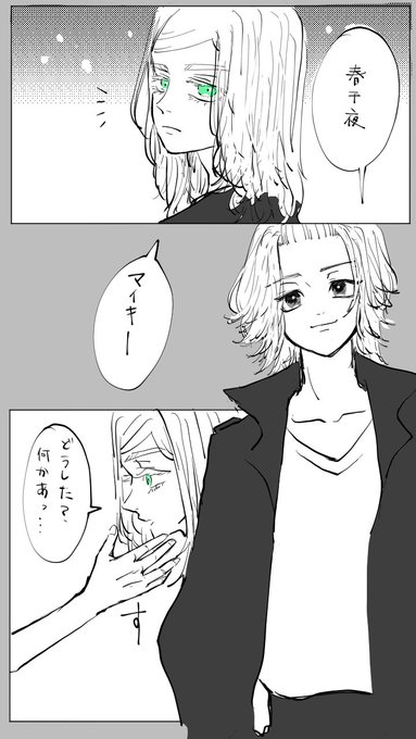 春マイ
お題「hero」お借りしました🙇‍♀️
 #春マイワンウィーク 