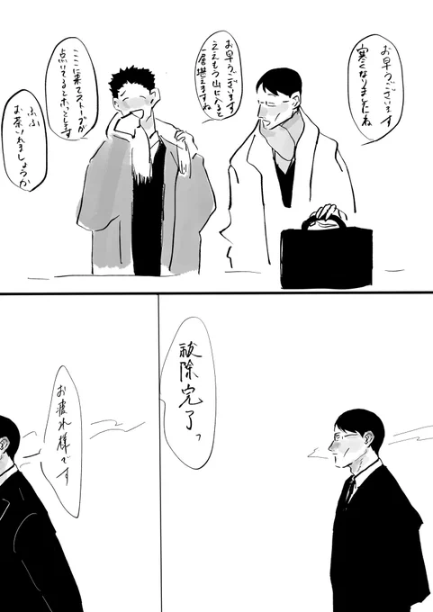 暖 1/2 