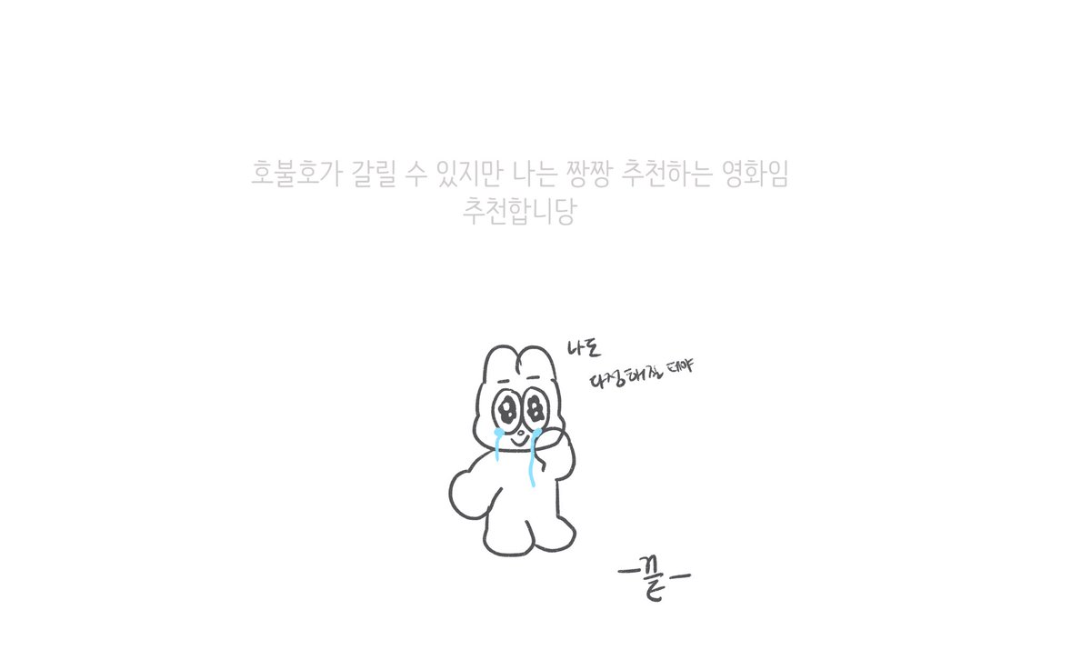 ttetteworld's tweet image. 오늘 &amp;lt;everything everywhere all at once&amp;gt; 보고 와쯤