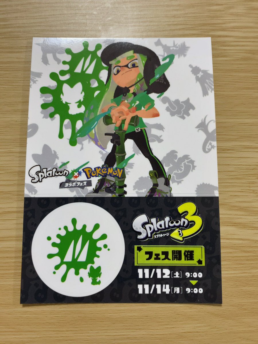yuhi_oh's tweet photo. ポケセンでステッカーもらった！
参加してるのはみずチームだけど、竹のイラストだからくさにした！ https://t.co/QjPwbRJOSN