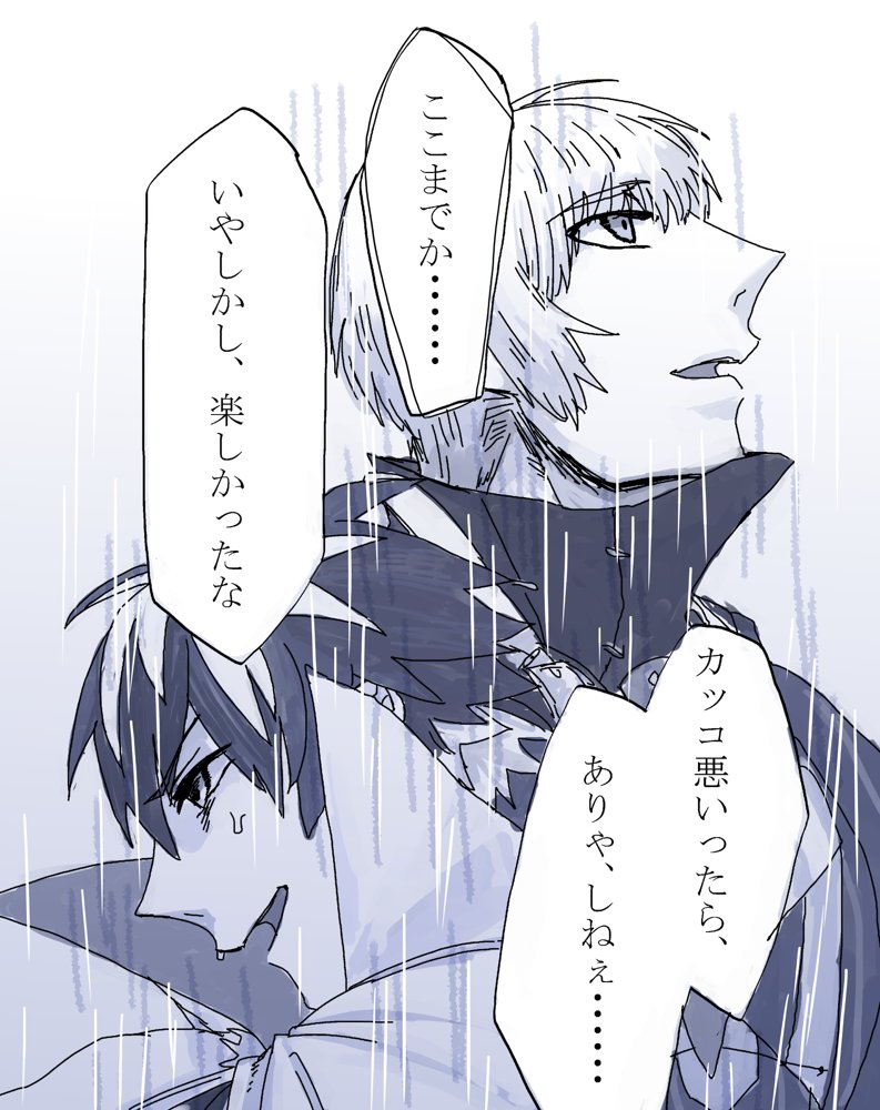 おじおい退場セリフhttps://t.co/6kNcN1ddu7 