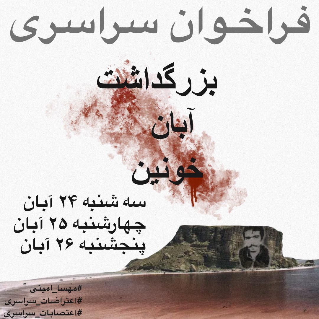 Amirho3in1385's tweet photo. @khodesepid این سه
#مهسا_امینی https://t.co/cGZFUULrGa