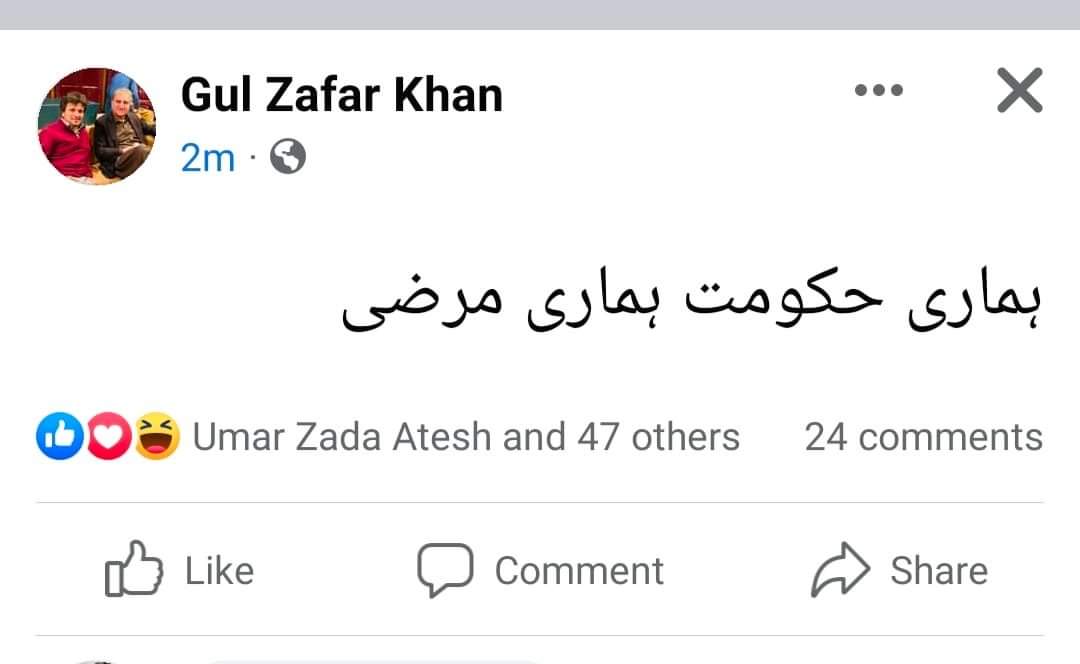 Bilal Yasir tweet media