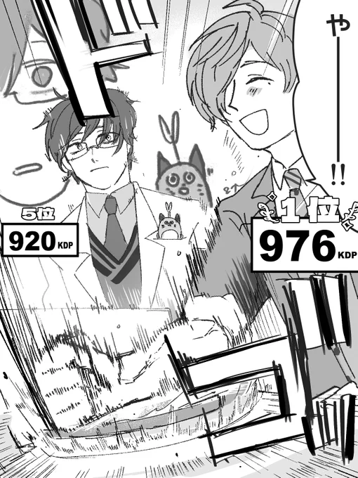 フィジカルつよつよ研究職ダイパンマッチ #まめねことレオス #絵バンス