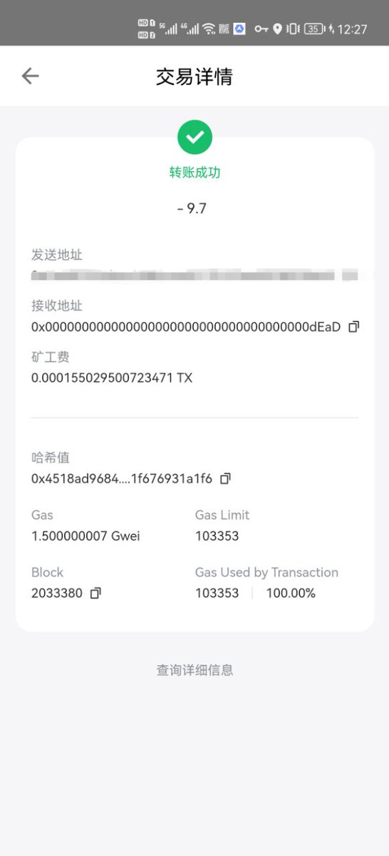 cdxtpd's tweet image. 今天在销毁9.7枚CD！