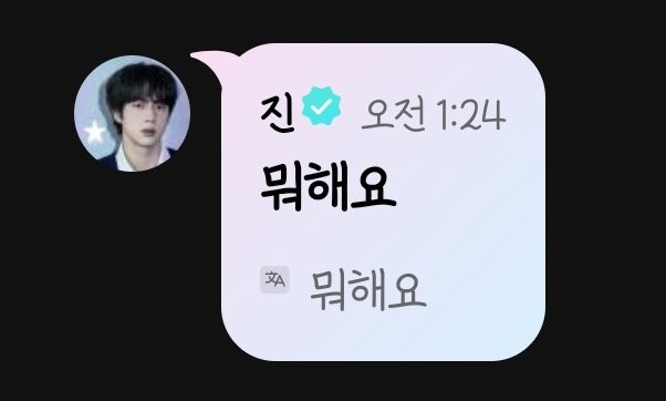haruharu_w_bts's tweet photo. 🐹hyung i love you
🐹what are you doing
🐹please do a heart
🐹gain/have strength, bye https://t.co/VpGwywMaPs