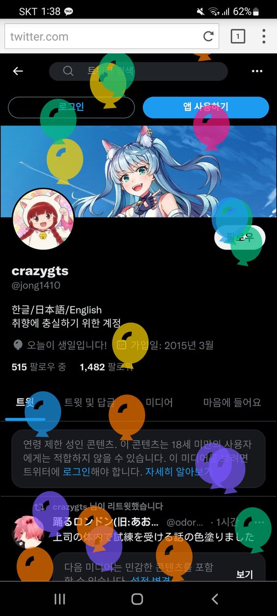 crazygts tweet media