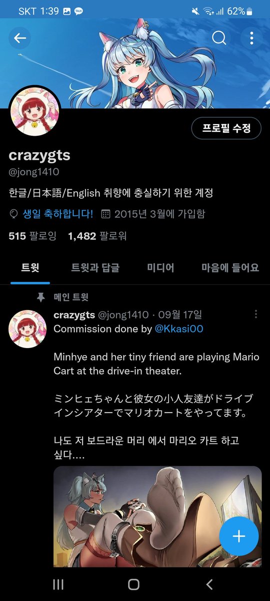 crazygts tweet media