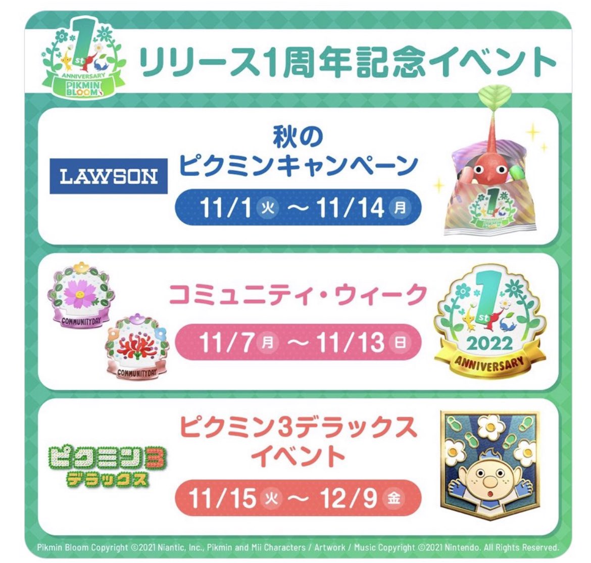 BlueSR400's tweet image. ＃ピクミンブルーム
あの〜、このリュックって『ピクミン3』 ってゲームをプレイしないと貰えないって事なんですけど･･･
コレ持ってないと15日から始まる『ピクミン3デラックス イベント』で不利になるとかあるんですか？