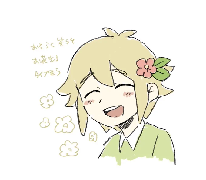 クリアしたのでねとりあえず落書きをね!!!!おくよ!!!(ネタバレラインが絶妙すぎるのでセンシワンクッションする) 