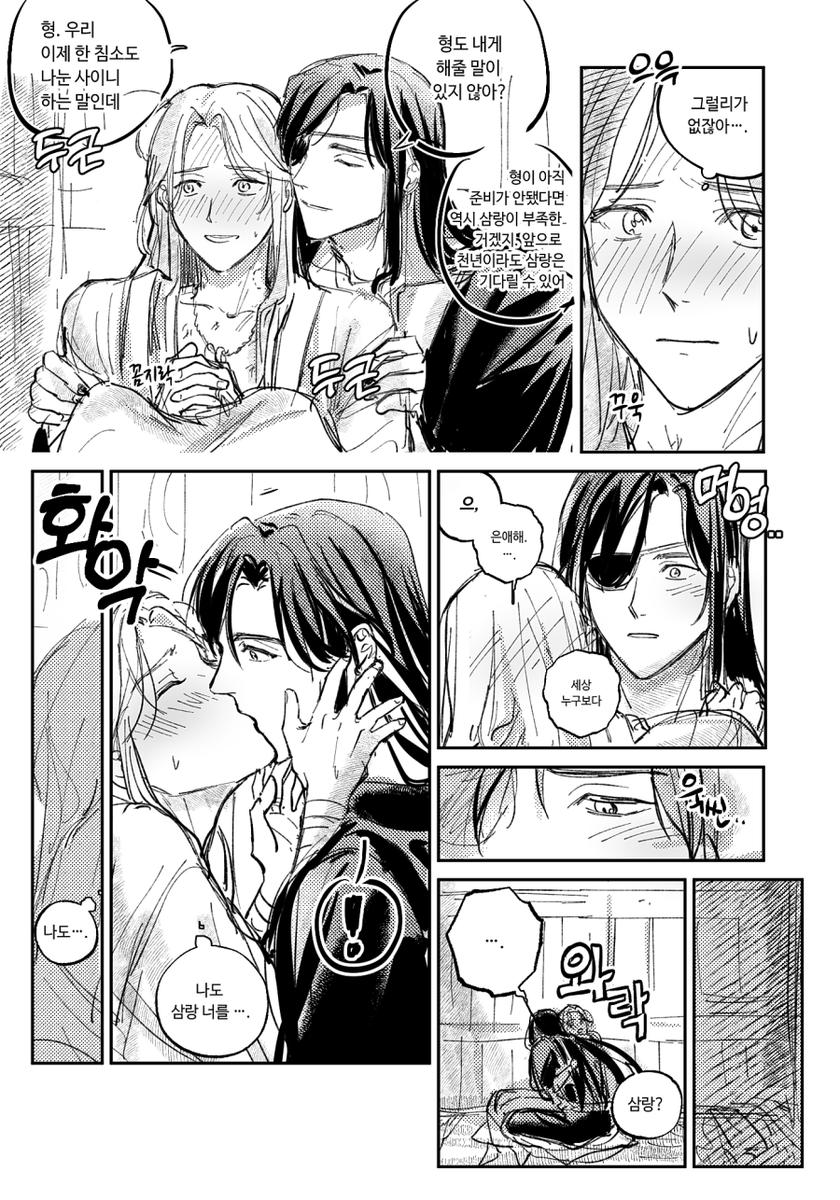 #tgcf
태창산 황극관❤️‍🔥