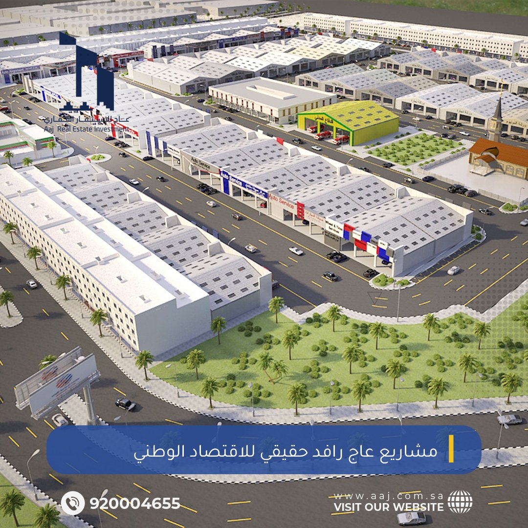aajsaudi's tweet photo. صممت مشاريع #عاج_للاستثمار_العقاري لتكون رافداً حقيقياً للاقتصاد الوطني وداعماً للتنمية المجتمعية عبر دعم الاقتصاد والسياحة وتوفير فرص العمل للشباب والشابات السعوديين.
#عاج #عقار #استثمار_عقاري
https://t.co/PbKcFgOCxB https://t.co/ltck4JMBbl