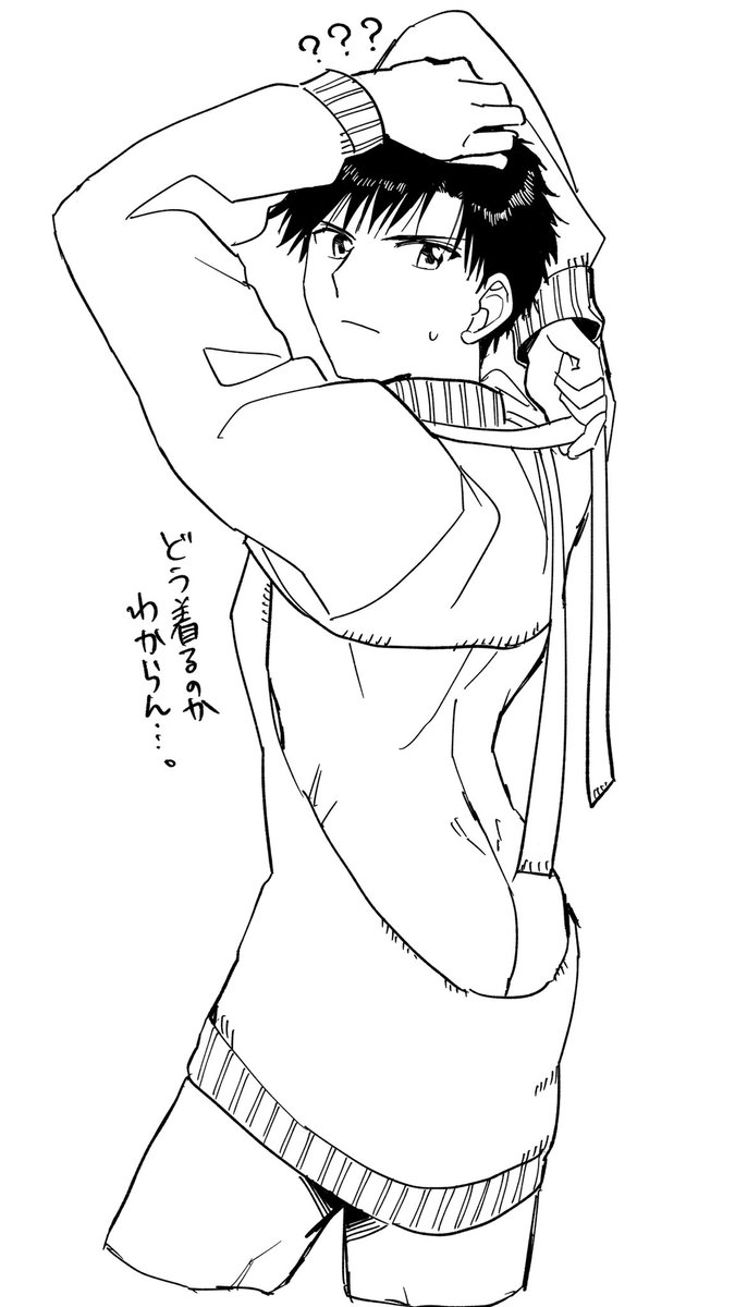 なんか誰か死にそうだと聞いて童貞を殺すセーターを着たtkmnをかいておきました ご入用の方はお使い下さい 