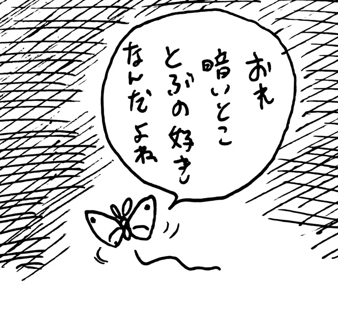 ガ の巻 