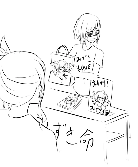 先週のお題:手提げ袋
今週のお題:画像
 #みずえな版ワンドロ 